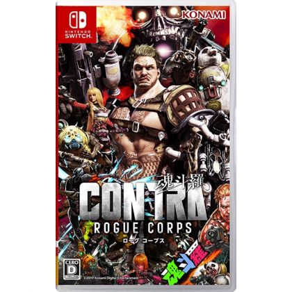 KONAMI CONTRA: ROGUE CORPS