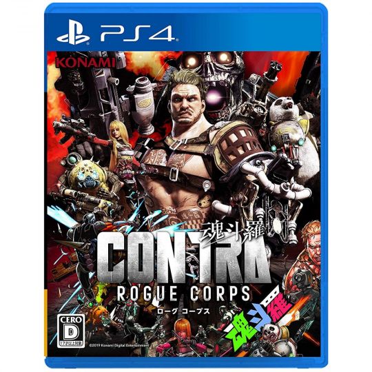 KONAMI CONTRA: ROGUE CORPS