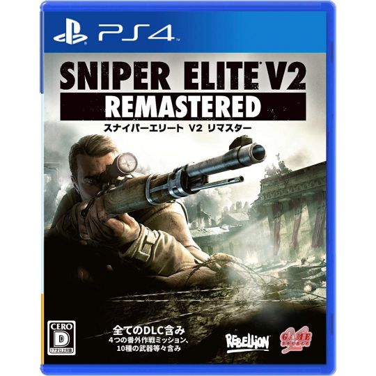 REBELLION SNIPER ELITE V2 REMASTERED SONY PS4 PLAYSTATION 4