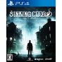 OIZUMI AMUZIO THE SINKING CITY SONY PS4 PLAYSTATION 4 REGION FREE JAPANESE VERSION