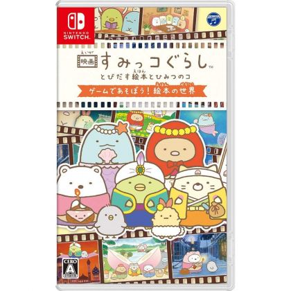 NIPPON COLOMBIA SUMIKKO GURASHI THE MOVIE NINTENDO SWITCH REGION FREE VERSIONE GIAPPONESE