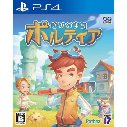 CORO KIMI NO MACHI PORTIA SONY PS4 PLAYSTATION 4