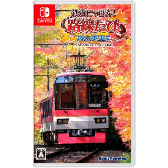 SONIC POWERED Japanese Rail Sim 3D Viaje a Kyoto para NINTENDO SWITCH