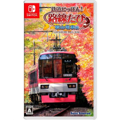 SONIC POWERED Japanese Rail Sim 3D Reise nach Kyoto für NINTENDO SWITCH