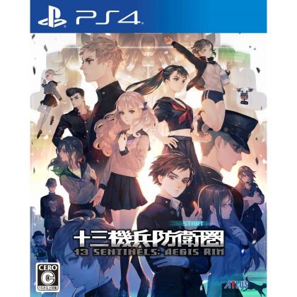 Atorasu Atlas Dai 13 kokuki bogyo zon de SONY PS4 PLAYSTATION 4