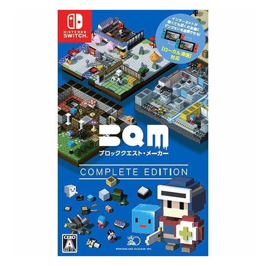 BQM Wonderland Kazakiri inc M BlockQuest Maker for NINTENDO SWITCH