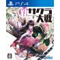 Sega Progetto Sakura Wars SONY PS4 PLAYSTATION 4