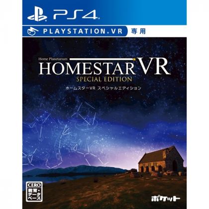 Pocket Homestar VR SONY PS4 PLAYSTATION 4