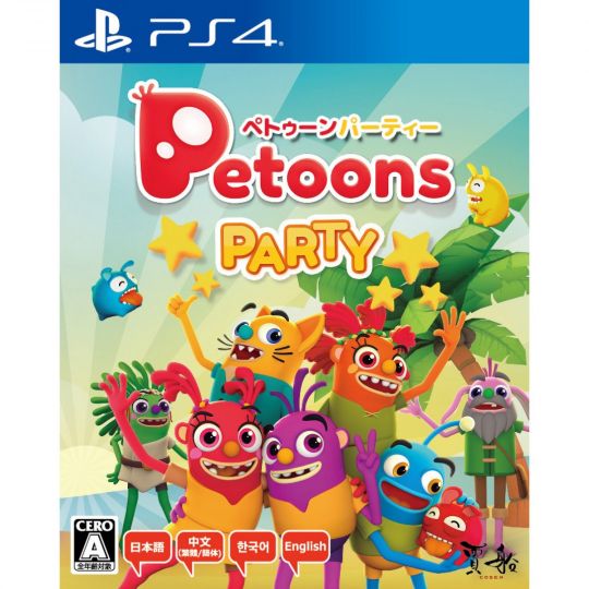 Cosen Petoons Party  SONY PS4 PLAYSTATION 4