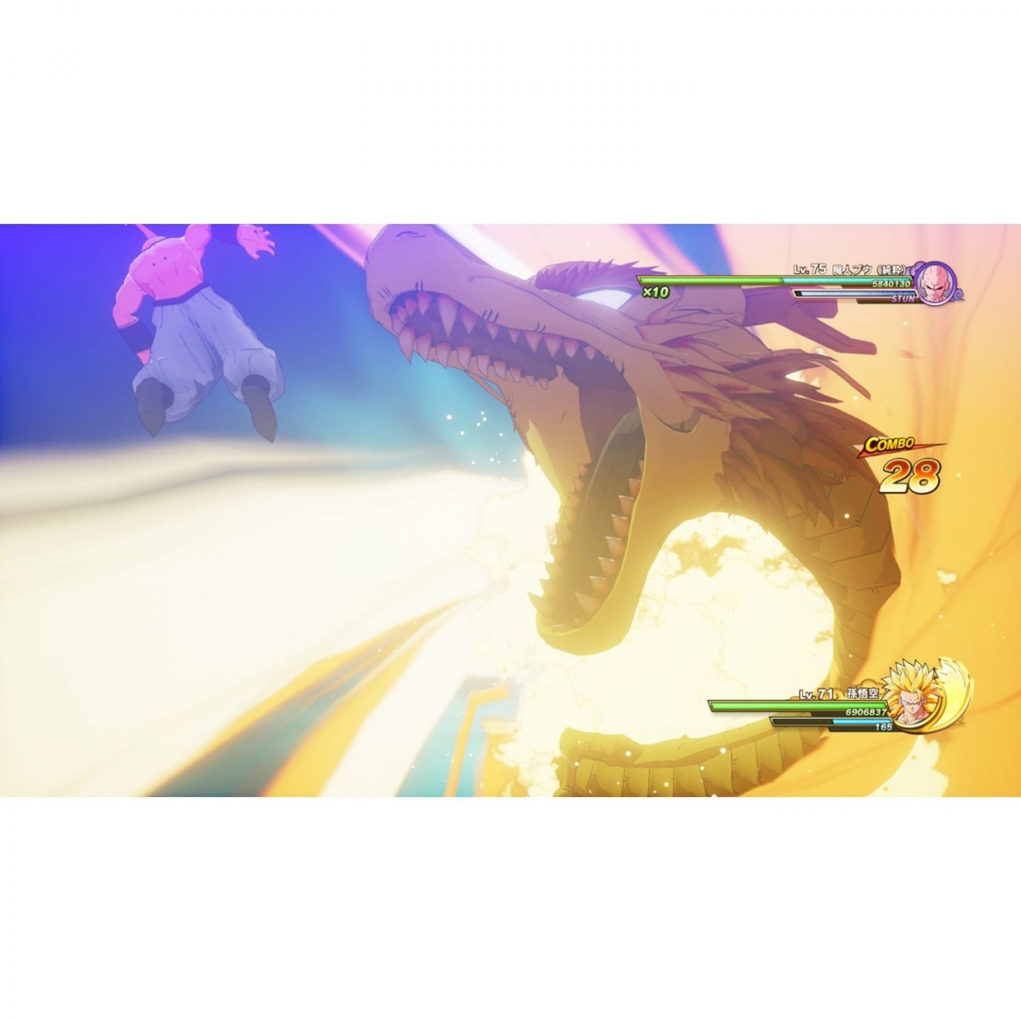 Bandai Namco Entertainment Dragon Ball Z: Kakarot (PS4) : : Jeux  vidéo