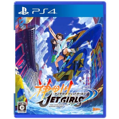 Marvelous Kandagawa JET GIRLS 14 PS4 PLAYSTATION 4