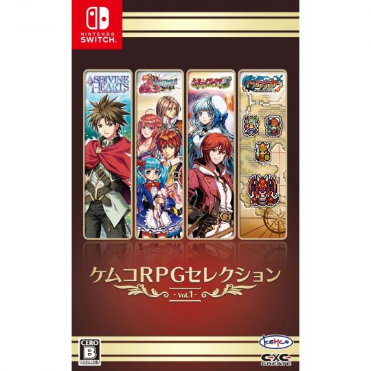 Kemco RPG Selection Vol 1 NINTENDO SWITCH