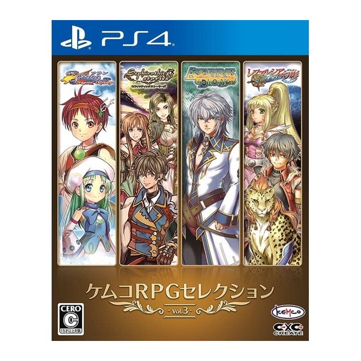 Kemco RPG Selection Vol.9 Playstation 4 PS4 Video Games From Japan NEW