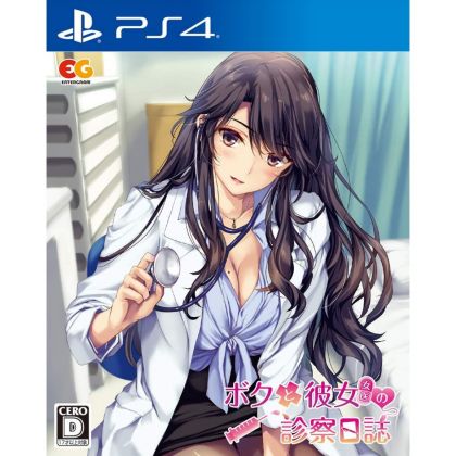 Entergram  Boku to Joi no Shinsatsu Nisshi  SONY PS4 PLAYSTATION 4