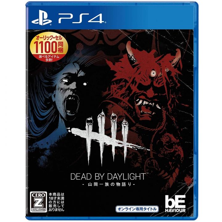 3goo Dead by Daylight La storia della famiglia Yamaoka SONY PS4 PLAYSTATION 4