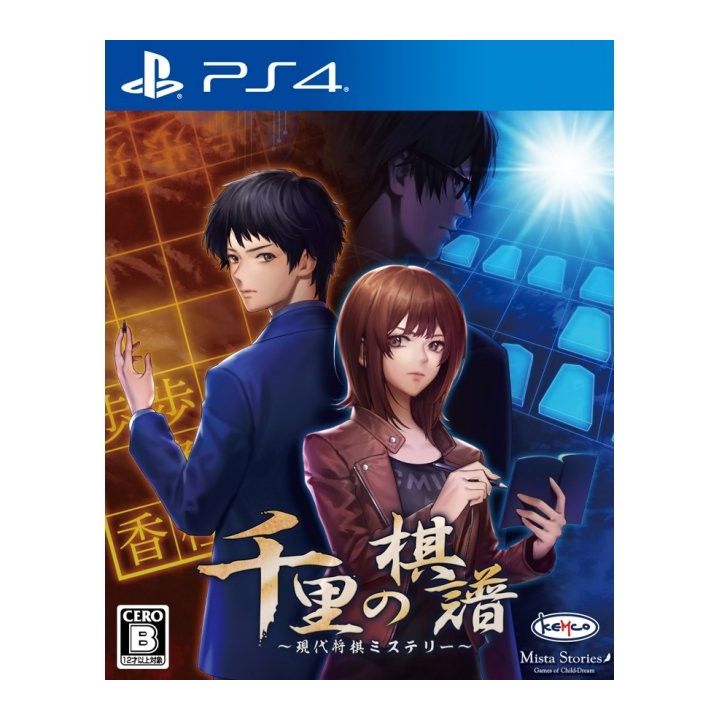 Kemco Senri no Kifu Gendai Shougi Mystery SONY PLAYSTATION 4