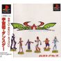 Square Enix Bust A Move Sony Playstation Psone