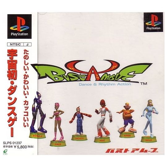 Square Enix Bust A Move Sony Playstation Psone