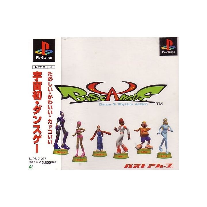 Square Enix Bust A Move Sony Playstation Psone