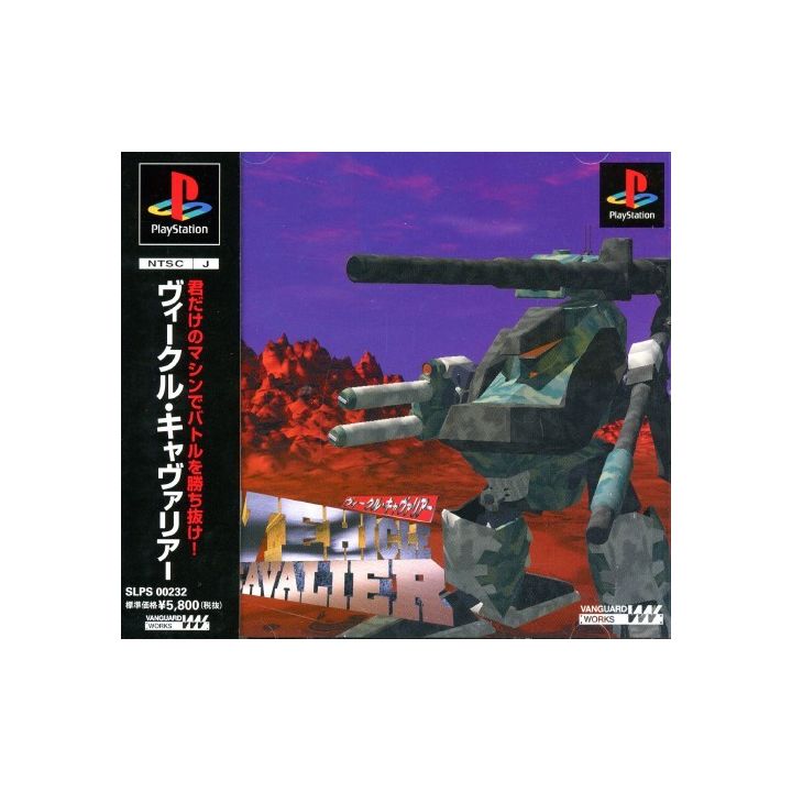 Vanguard Vehicle Cavalier Sony Playstation Psone