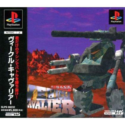 Vanguard Vehicle Cavalier Sony Playstation Psone