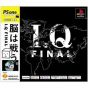 Sony I.Q. Final PSone Books Sony Playstation Ps one