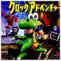 Koei Croc Adventure Sony Playstation Ps one