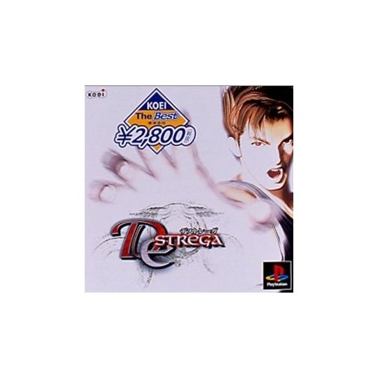 Koei Destrega Koei the Best Sony Playstation Ps one