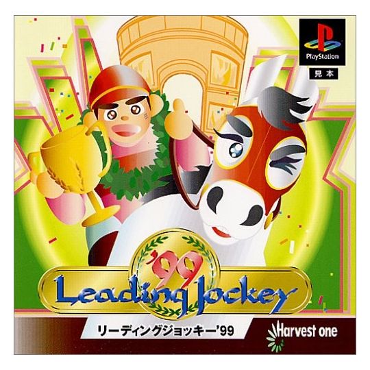 Harvest One Leading Jockey '99 Sony Playstation Ps one