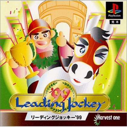 Harvest One Leading Jockey '99 Sony Playstation Ps one