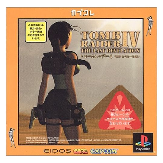 Capcom Tomb Raider IV Capcom Collection Sony Playstation Ps one