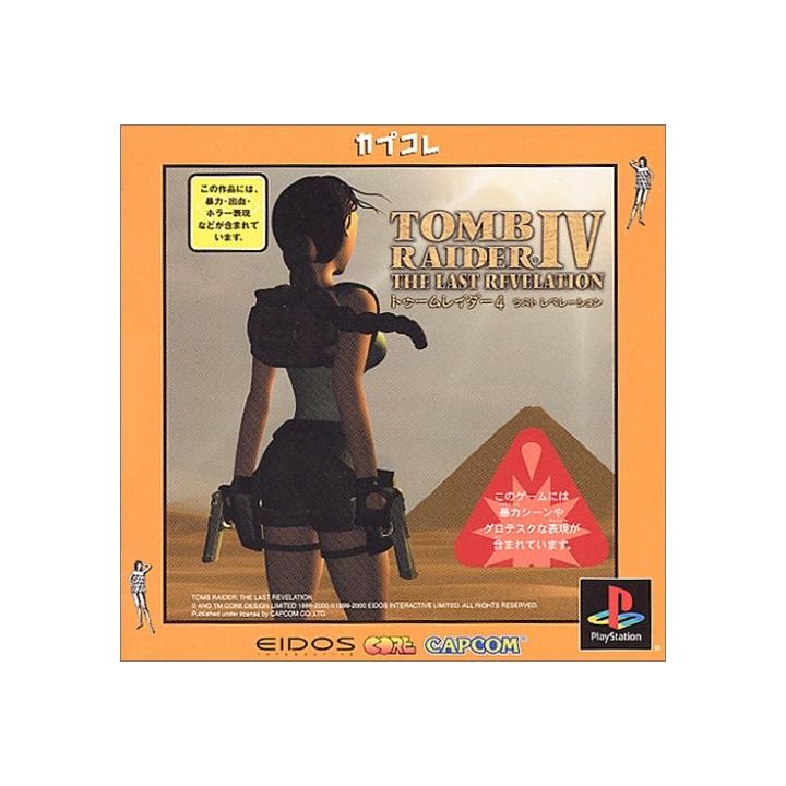 Capcom Tomb Raider IV Capcom Collection Sony Playstation Ps one