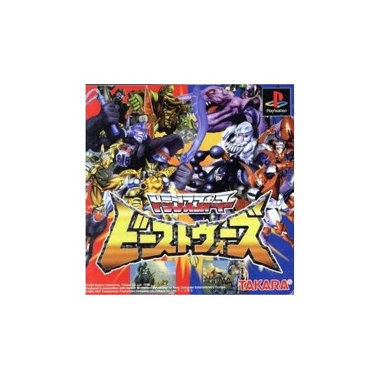 Takara Transformer Beast Wars Sony Playstation Ps one