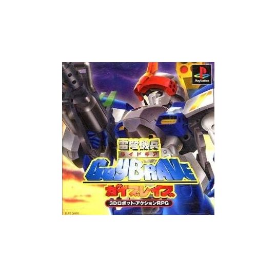 Axela Ridegear Guybrave Sony Playstation Ps one