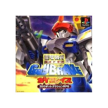 Axela Ridegear Guybrave Sony Playstation Ps one