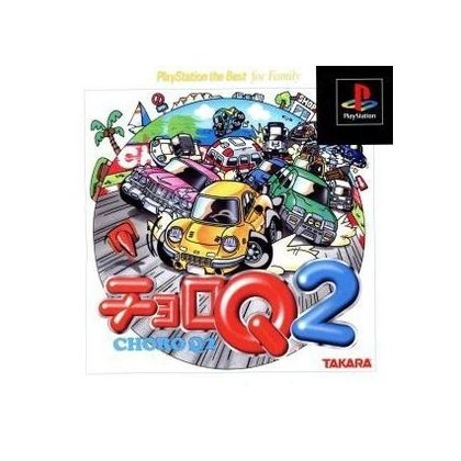 Takara Choro Q 2 Playstation the Best Sony Playstation Ps one