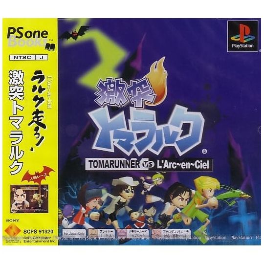 Sony Gekitotsu Toma L'Arc : L'Arc en Ciel vs Tomarunner PSone Books Sony Playstation Ps one