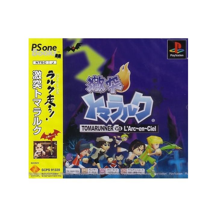 Sony Gekitotsu Toma L'Arc : L'Arc en Ciel vs Tomarunner PSone Books Sony Playstation Ps one