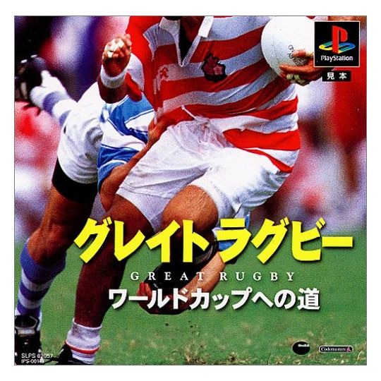 Dazz Great Rugby Hukkokuban Sony Playstation Ps one