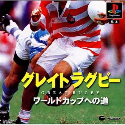 Dazz Great Rugby Hukkokuban Sony Playstation Ps one