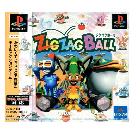 Lay Up Zig Zag Ball Sony Playstation Ps one