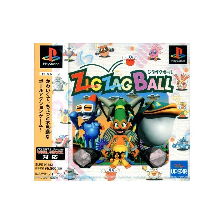 Lay Up Zig Zag Ball Sony Playstation Ps one