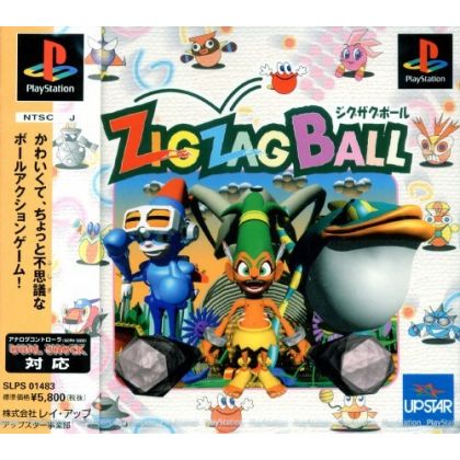 Lay Up Zig Zag Ball Sony Playstation Ps one