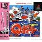 Takara Choro Q Marine Q Boat Playstation the Best Sony Playstation Ps one