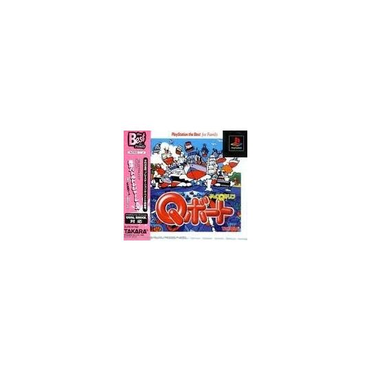 Takara Choro Q Marine Q Boat Playstation the Best Sony Playstation Ps one