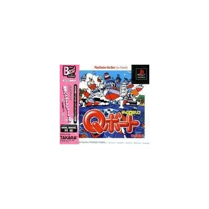 Takara Choro Q Marine Q Boat Playstation the Best Sony Playstation Ps one