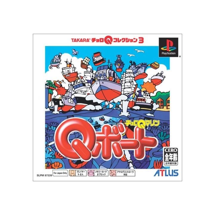 Takara Choro Q Marine Q Boat Sony Playstation Ps One