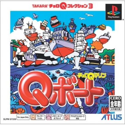 Takara Choro Q Marine: Q Boat Sony Playstation Ps one