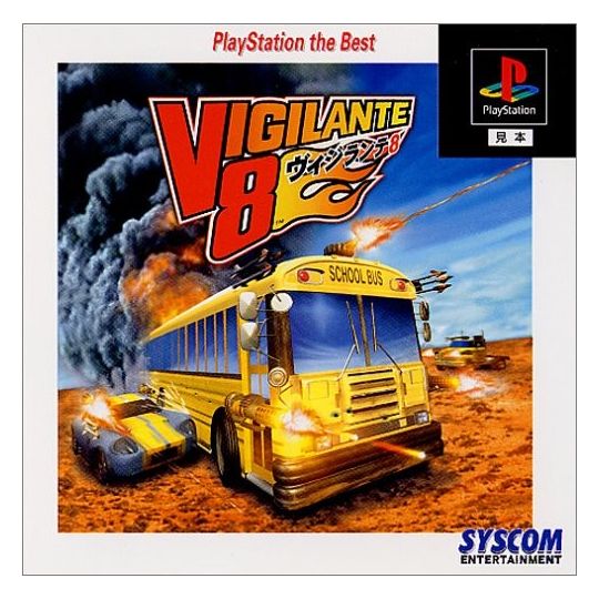 Syscom Entertainment Vigilante 8 PlayStation the Best  Sony Playstation Ps one