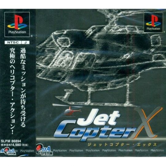 Aqua System Jet Copter X Sony Playstation Ps one